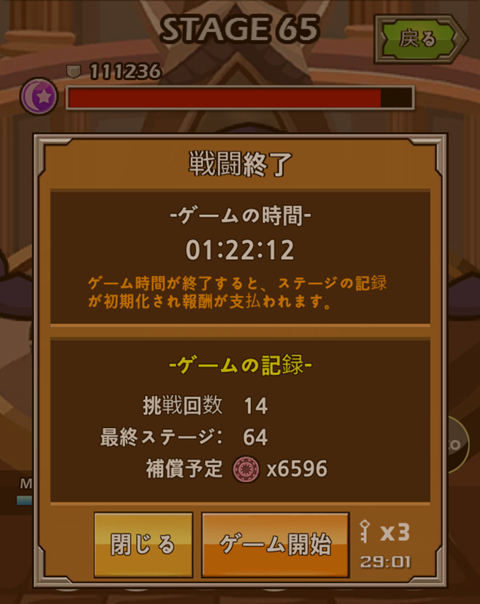 14回.png