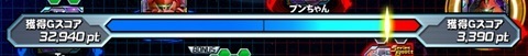 2ラウンド目.jpg