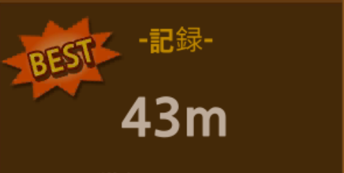 BEST.png