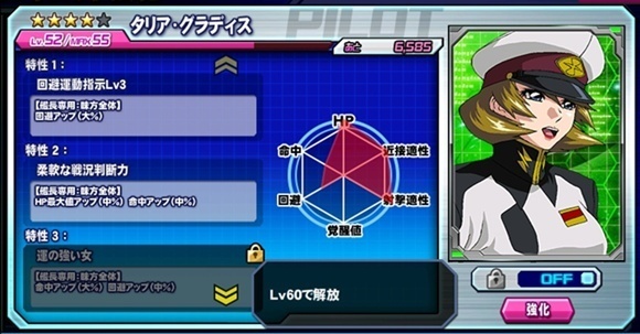 ★4タリア・グラディス.jpg