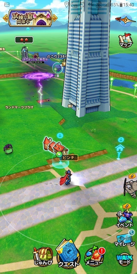 でかい.jpg