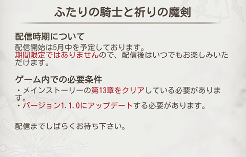ふたりの騎士と祈りの魔剣 ru-ru.png