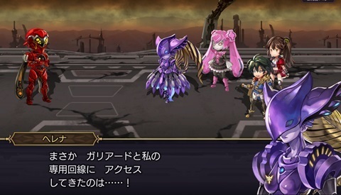 へれな.jpg