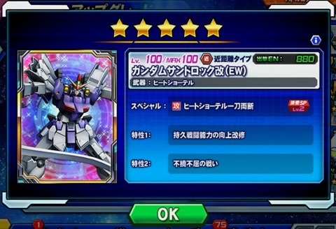 アップグレード.jpg