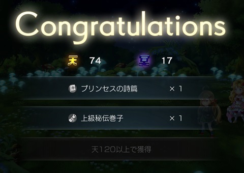 アナダン.jpg