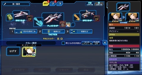 オードリー2.jpg