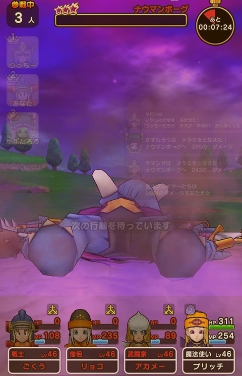 ギリギリ.jpg