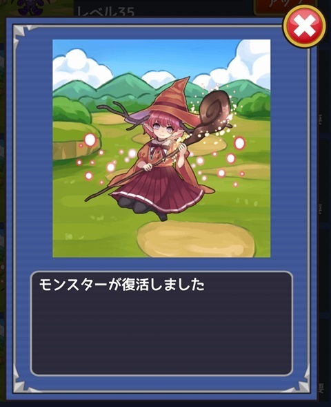 サギ.jpg