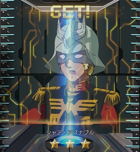 シャア.jpg