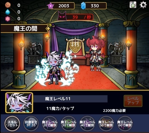 タップ.jpg