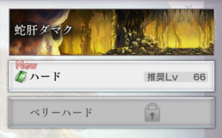 ダクマ.png