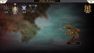 ダクママップ.png