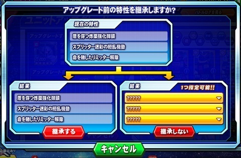 ヅダ.jpg