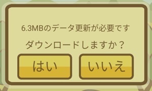 データ.jpg