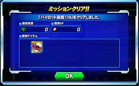 ドゴス・ギア.jpg