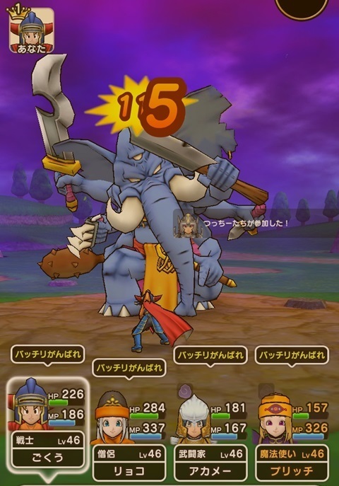 ドラゴンクエストウォーク.jpg