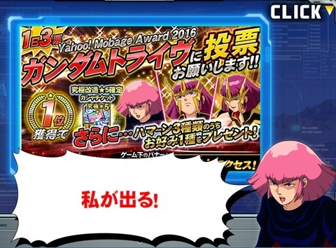 ハマーン.jpg