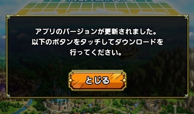 バージョンアップ.jpg