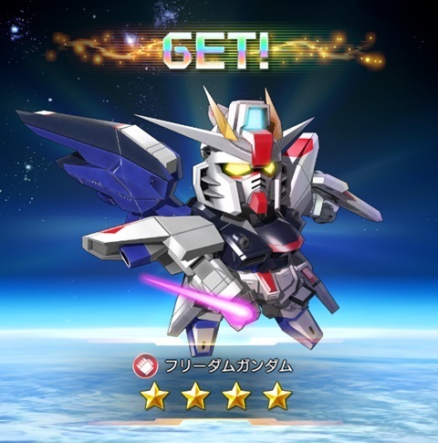 フリーダムガンダム.jpg