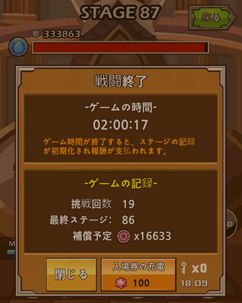 ボス.png