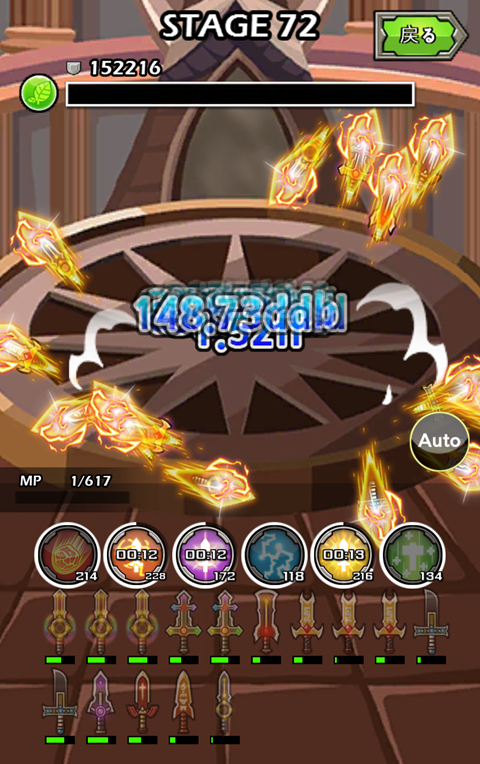 ボス戦.png