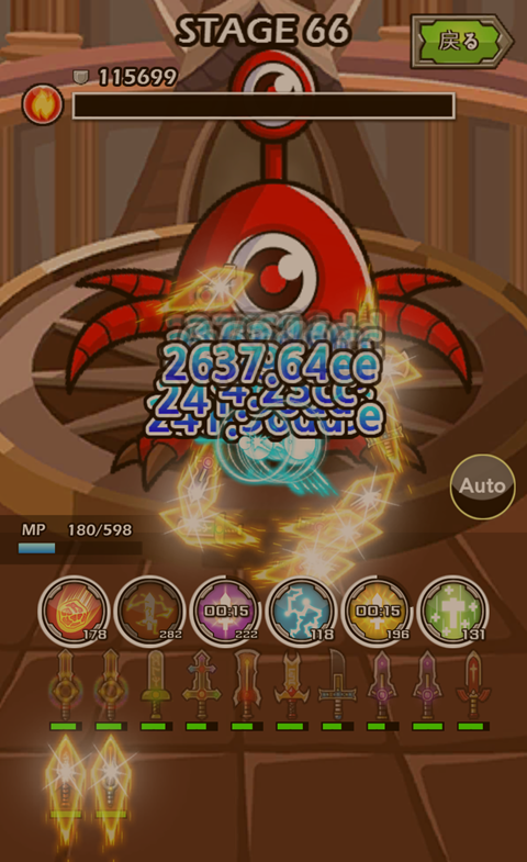 ボス戦.png