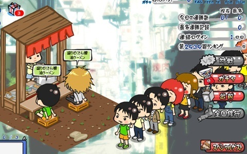 ラーメン魂-2.jpg