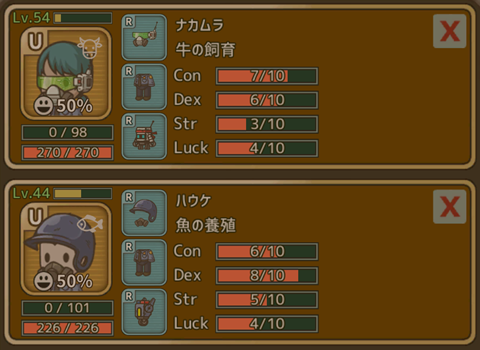 レベル3倍.png