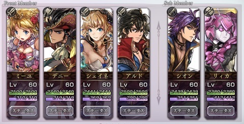 レベル60.jpg