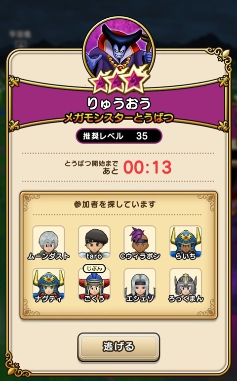 仲間.jpg