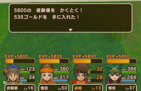 倒した.jpg