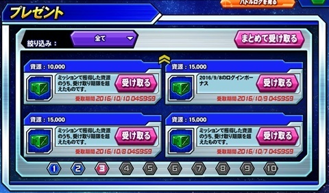 受け取り期限.jpg