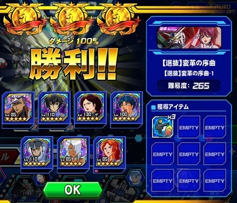 変革の序曲.jpg