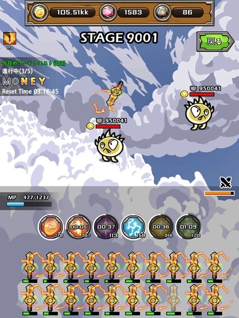 天界.jpg