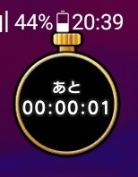 時間.jpg