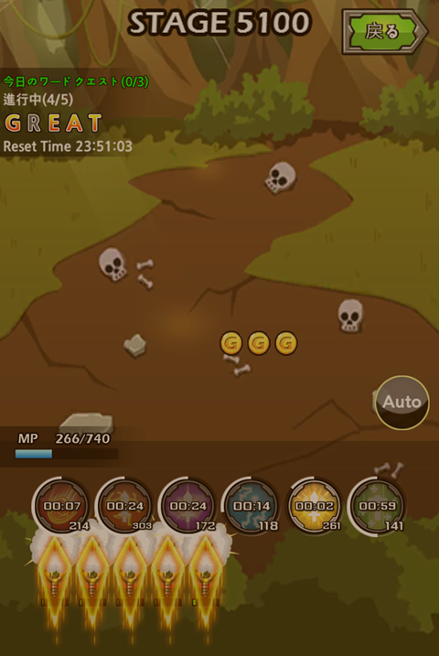 最上名剣育成ゲーム.png