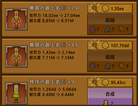 育成.png