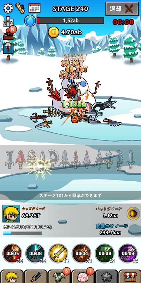 雪だるま.jpg