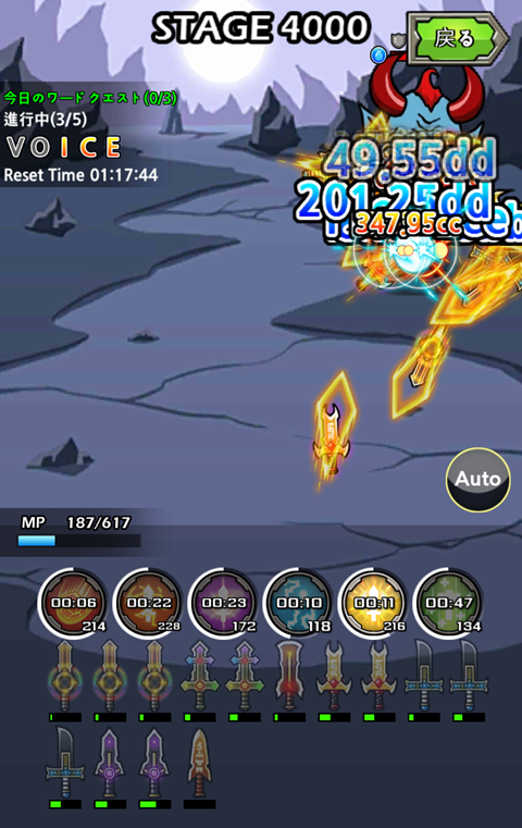 魔界.png