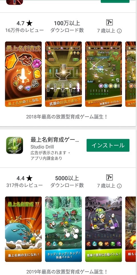 GOOGLE PLAY.jpg