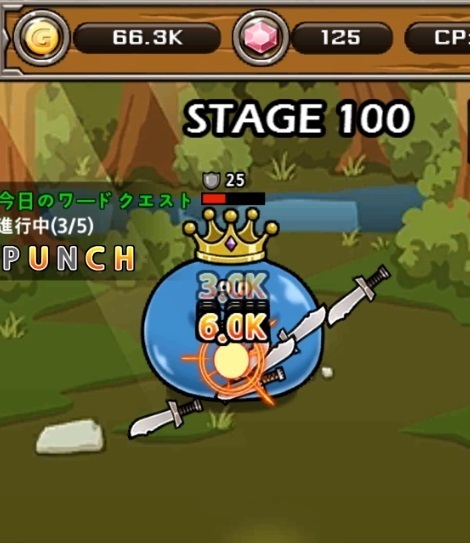 PUNCH.jpg