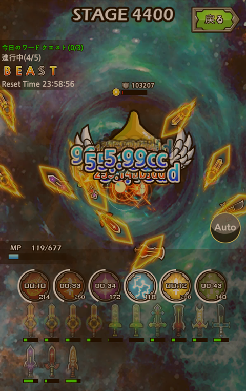 STAGE4400.png