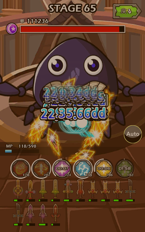 STAGE65.png