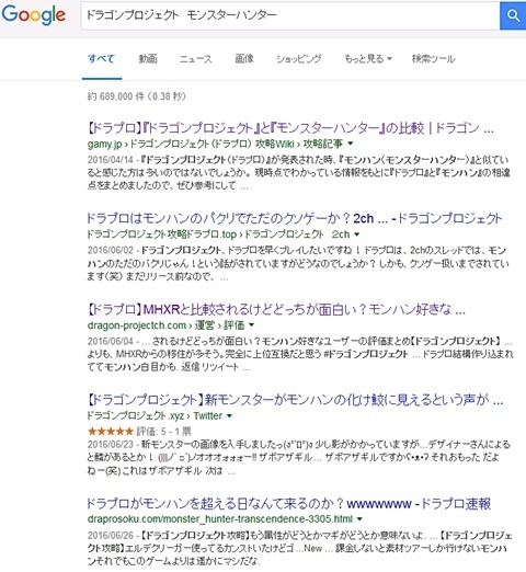 doragonnpurozixekuto.jpg