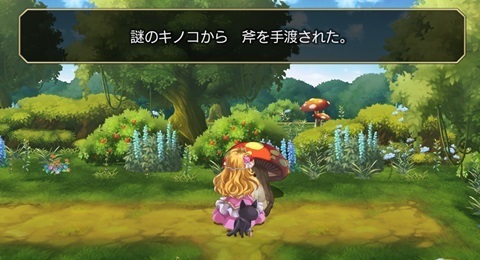 onoオノ.jpg