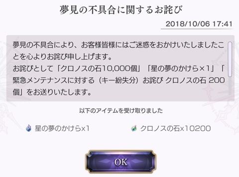 yumemi.jpg